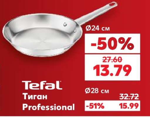 Тиган Professional