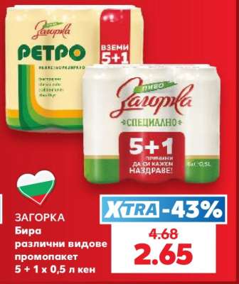 ЗАГОРКА