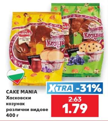 CAKE MANIA