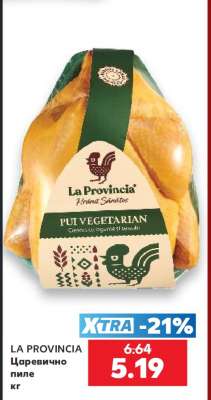 LA PROVINCIA