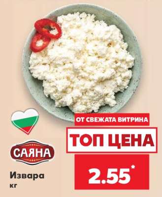 Извара