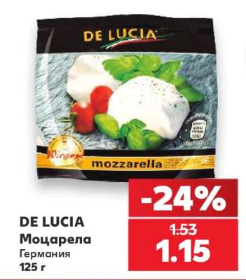 DE LUCIA