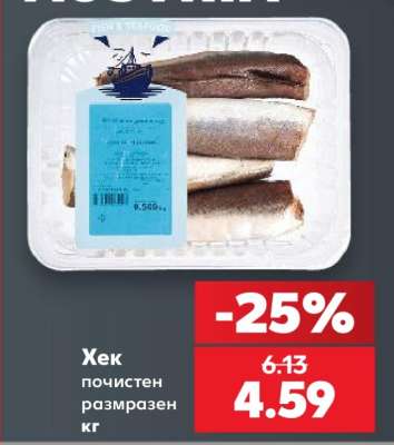 Хек