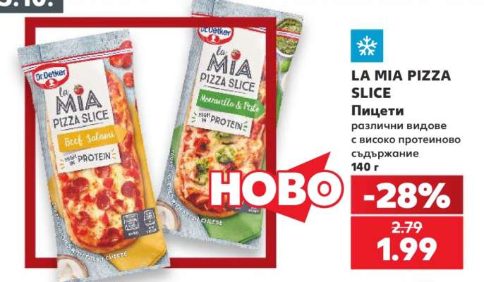 LA MIA PIZZA SLICE