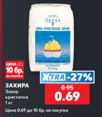 ЗАХИРА