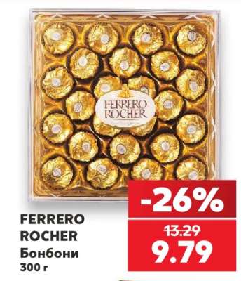 FERRERO ROCHER