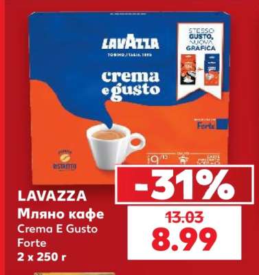 LAVAZZA Мляно кафе