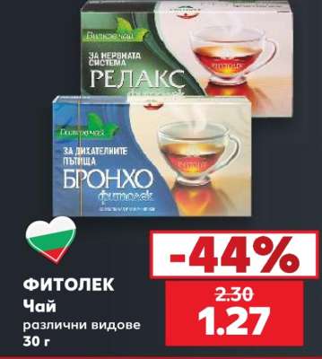 ФИТОЛЕК