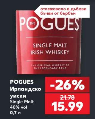 POGUES Ирландско уиски