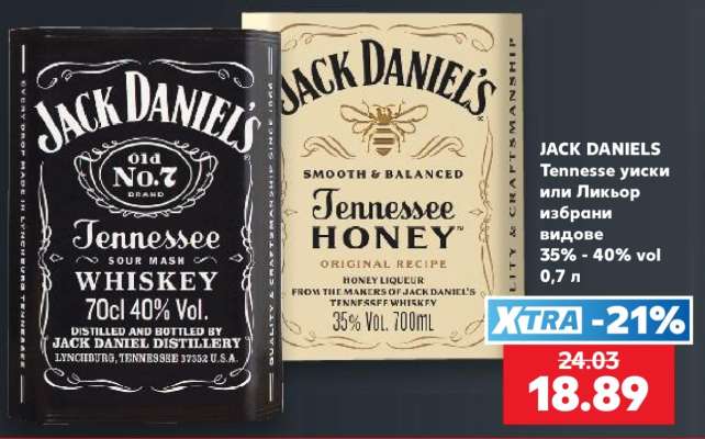 JACK DANIELS Tennesse уиски или Ликьор избрани видове