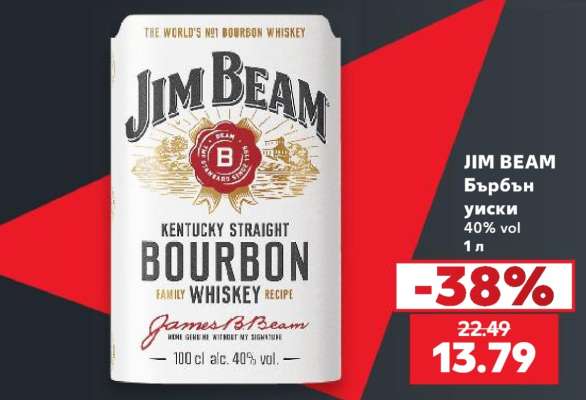 JIM BEAM