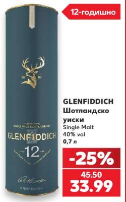 GLENFIDDICH