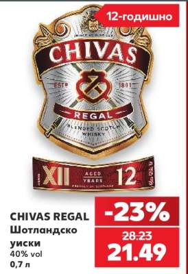 CHIVAS REGAL