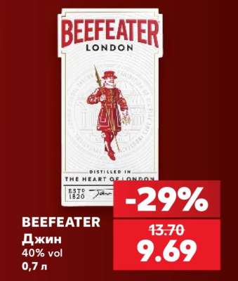 BEEFEATER