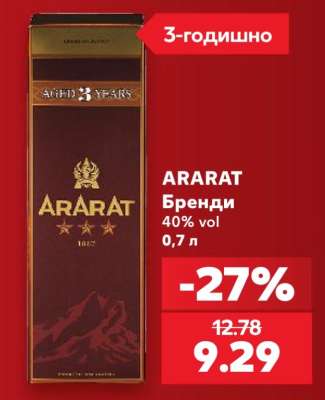 ARARAT
