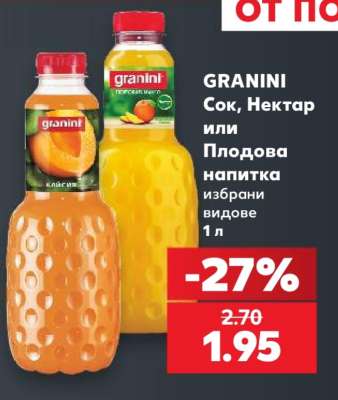 GRANINI