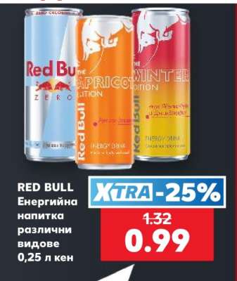 RED BULL