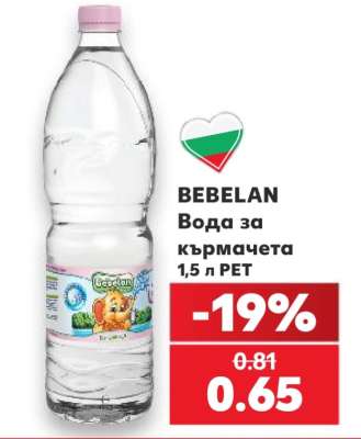 BEBELAN