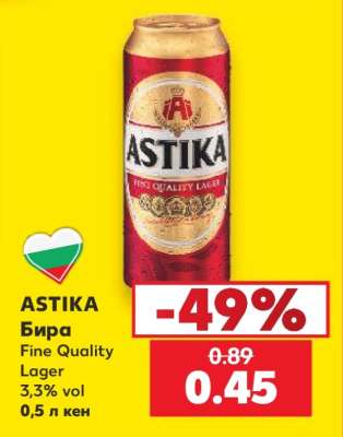 АСТИКА