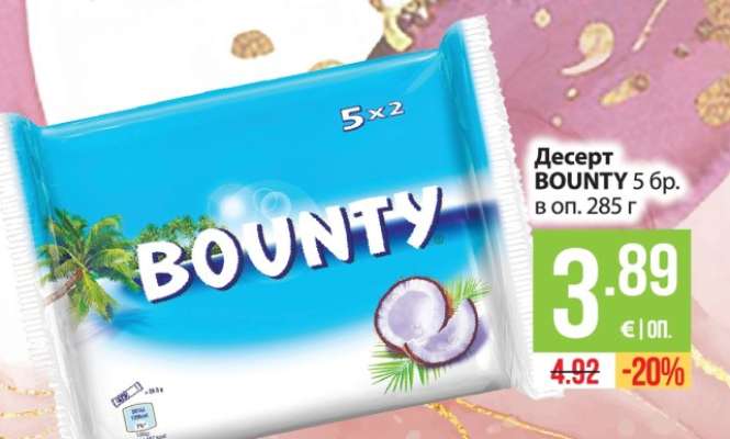 Bounty