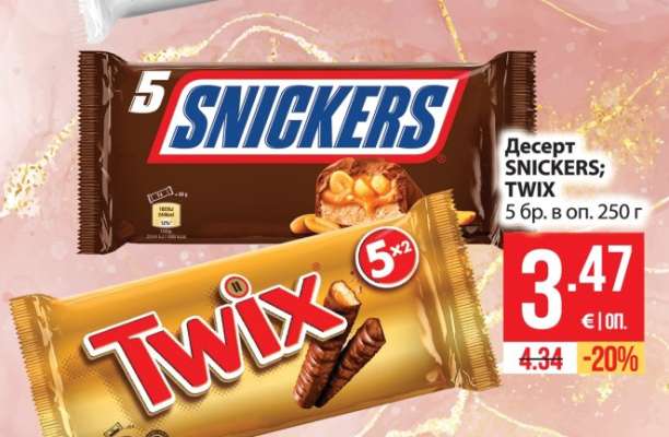 Десерт SNICKERS; TWIX