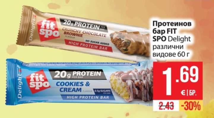 Протеинов бар FIT SPO Delight