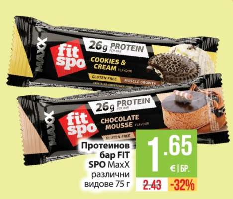 Протеинов бар FIT SPO MaxX