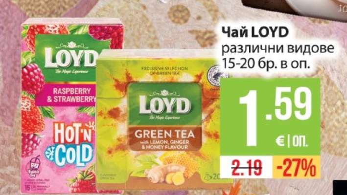 Чай LOYD