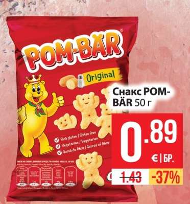 Снакс POM-BÄR 50 г