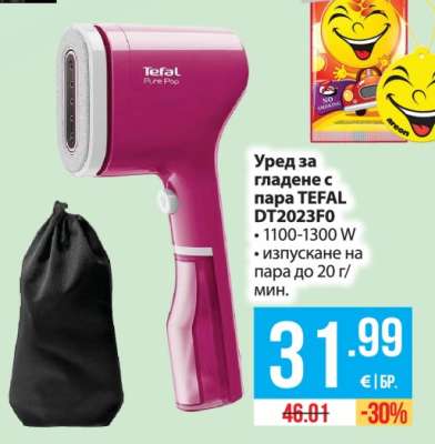 Уред за гладене с пара Tefal DT2023F0