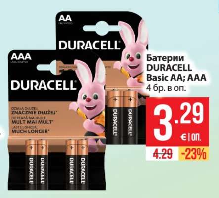 Батерии DURACELL Basic AA; AAA