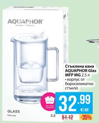 Стъклена кана AQUAPHOR Glas MFP MG 2.5 л