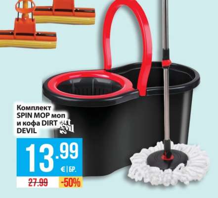 Комплект SPIN MOP и кофа DIRT DEVIL