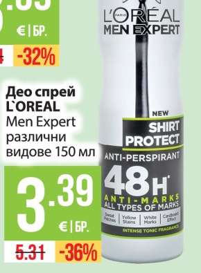 Део спрей L'OREAL Men Expert