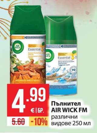 Пълнител AIR WICK FM