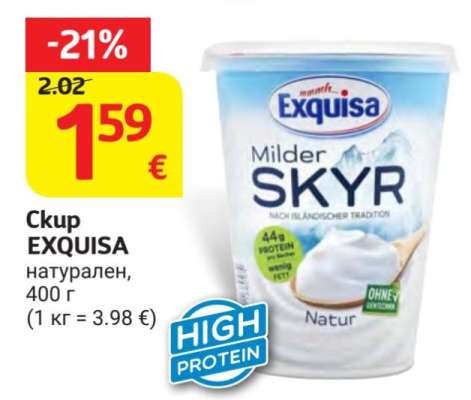 Скyr EXQUISA натурален, 400 г
