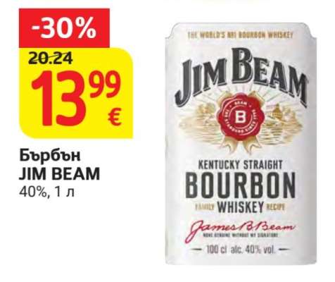 Бърбън JIM BEAM