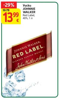 Yucku JOHNNIE WALKER