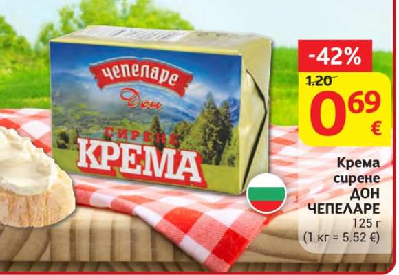 Крема сирене ДОН ЧЕПЕЛАРЕ