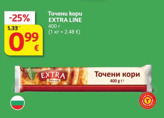 Точени кори EXTRA LINE