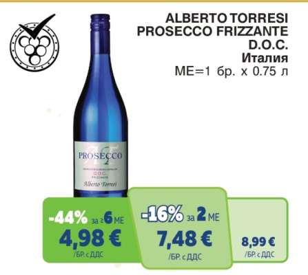 ALBERTO TORRESI PROSECCO FRIZZANTE D.O.C.