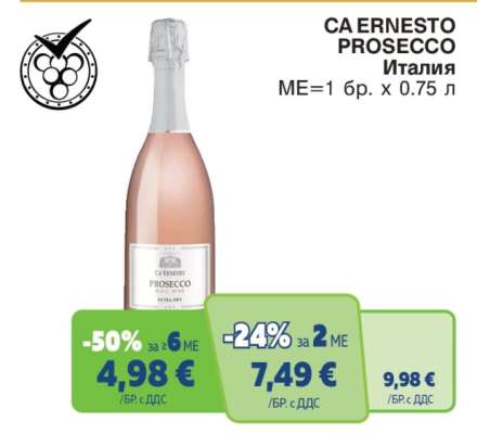 CA ERNESTO PROSECCO