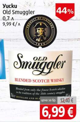 Yucku Old Smuggler
