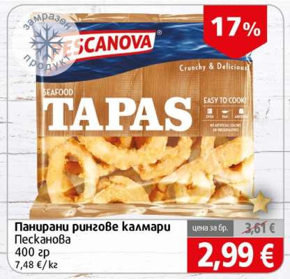 Панирани рингове калмари