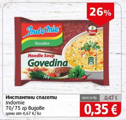 Инстантни спагети Indomie