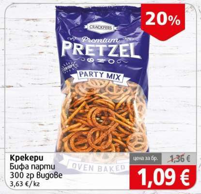 Крекери