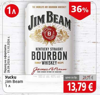 Yucku Jim Beam 1 л