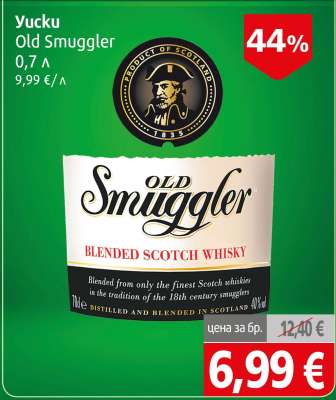 Old Smuggler