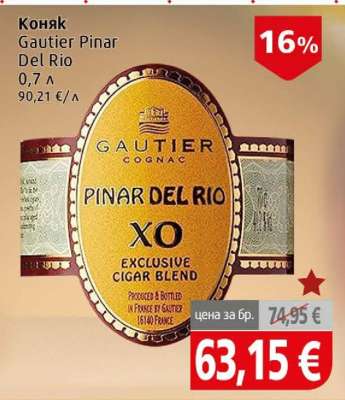 Gautier Pinar Del Rio