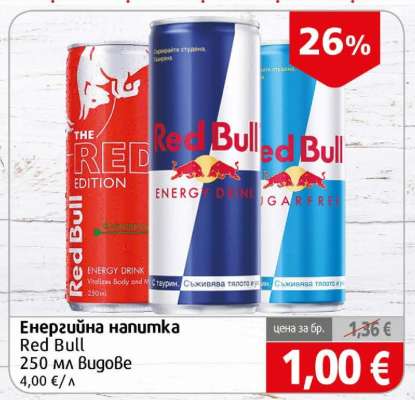 Енергийна напитка RED BULL